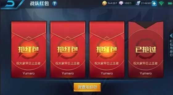 s8赛季段位继承