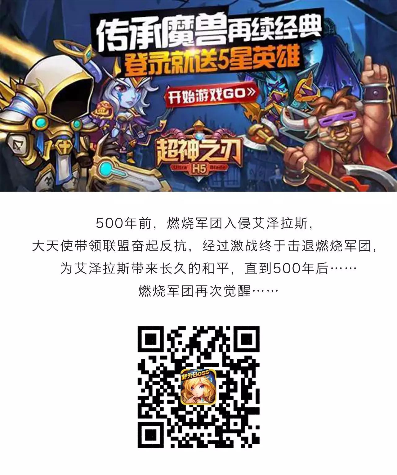 s8赛季段位继承