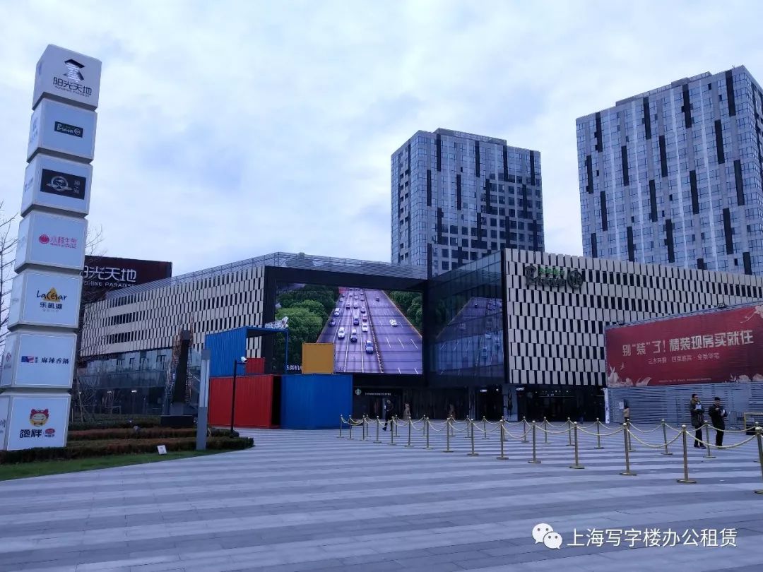 屹立浦东经济风口唐镇正中心|阳光天地办公租赁项目介绍