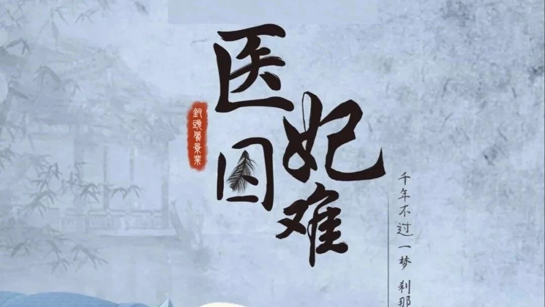 3.21组讯/陶虹耿乐电影《五好家庭》钟欣潼《梦瑜伽》电视剧《留学洛杉矶》等6部招替身主演