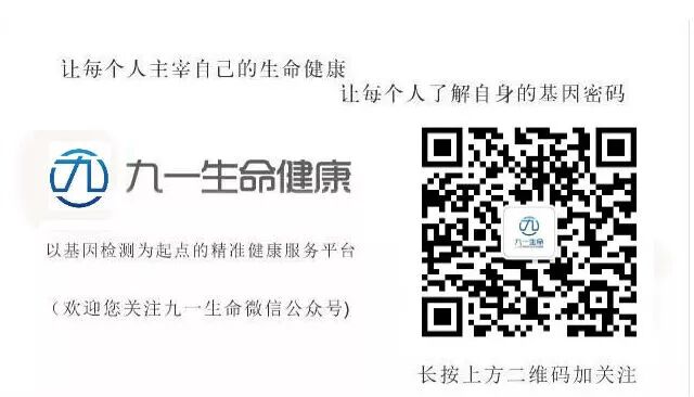 乔杰:二胎导致我国生殖健康面临严峻挑战