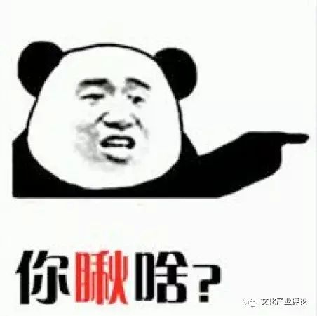 皮皮虾,我们走~从表情包说网络话语空间