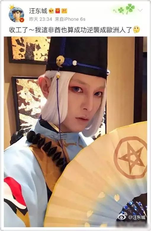 汪东城的COSPLAY竟然这么还原这么帅_aladd.net