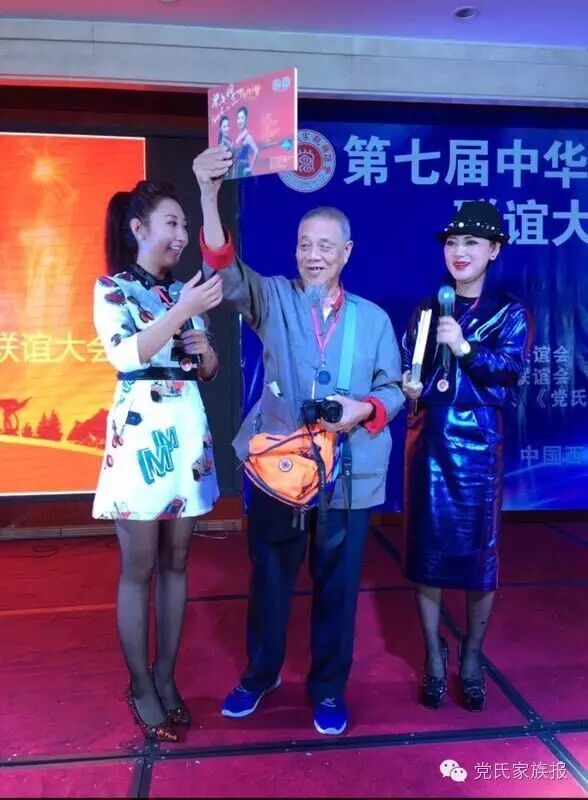 每个节目都演得好！老党家联欢晚会堪比春晚！