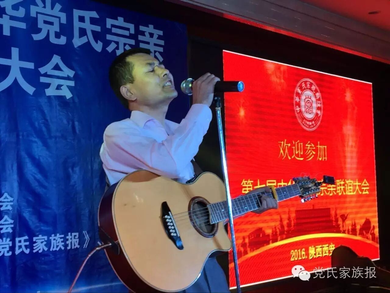 每个节目都演得好！老党家联欢晚会堪比春晚！