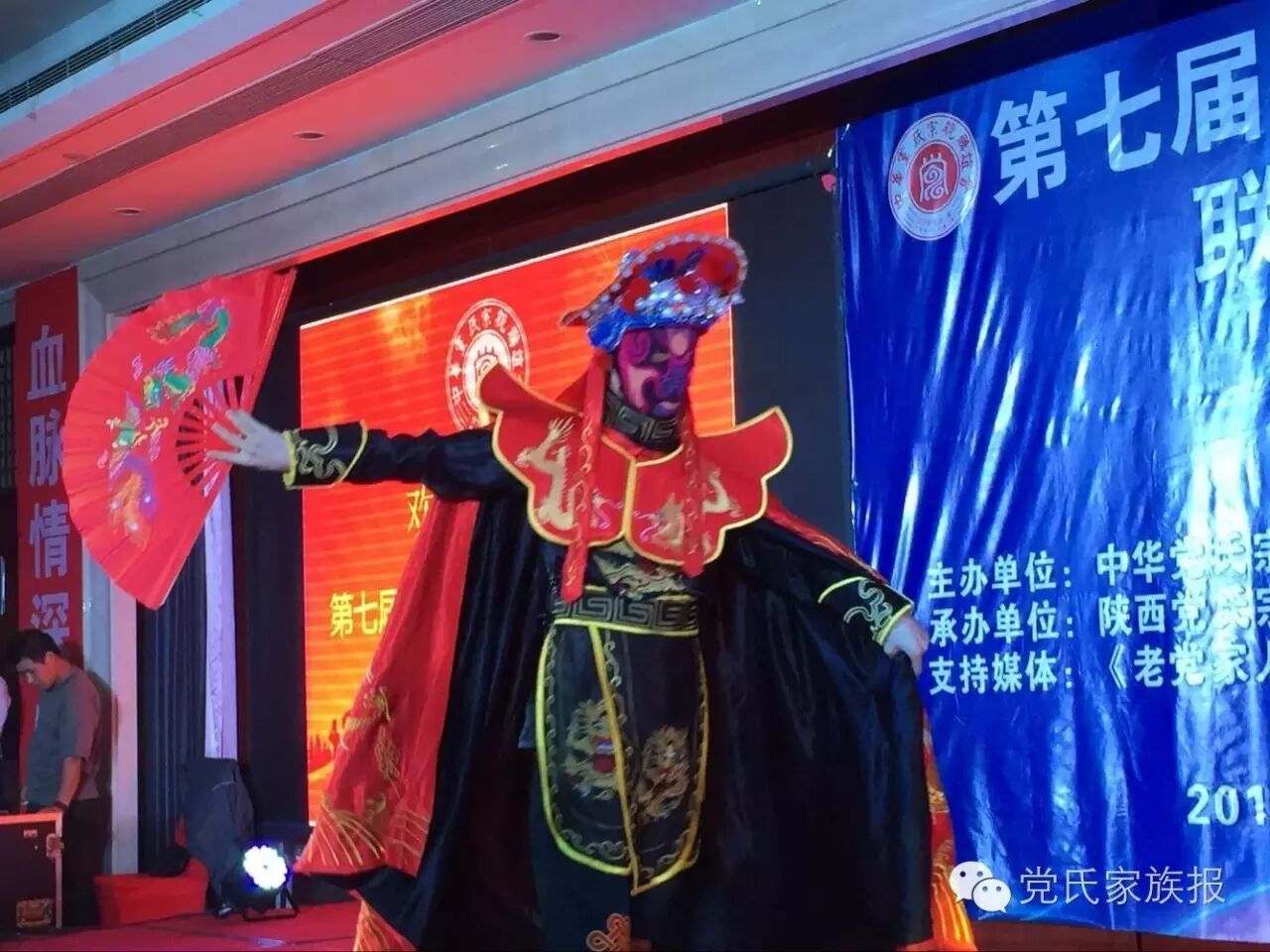 每个节目都演得好！老党家联欢晚会堪比春晚！