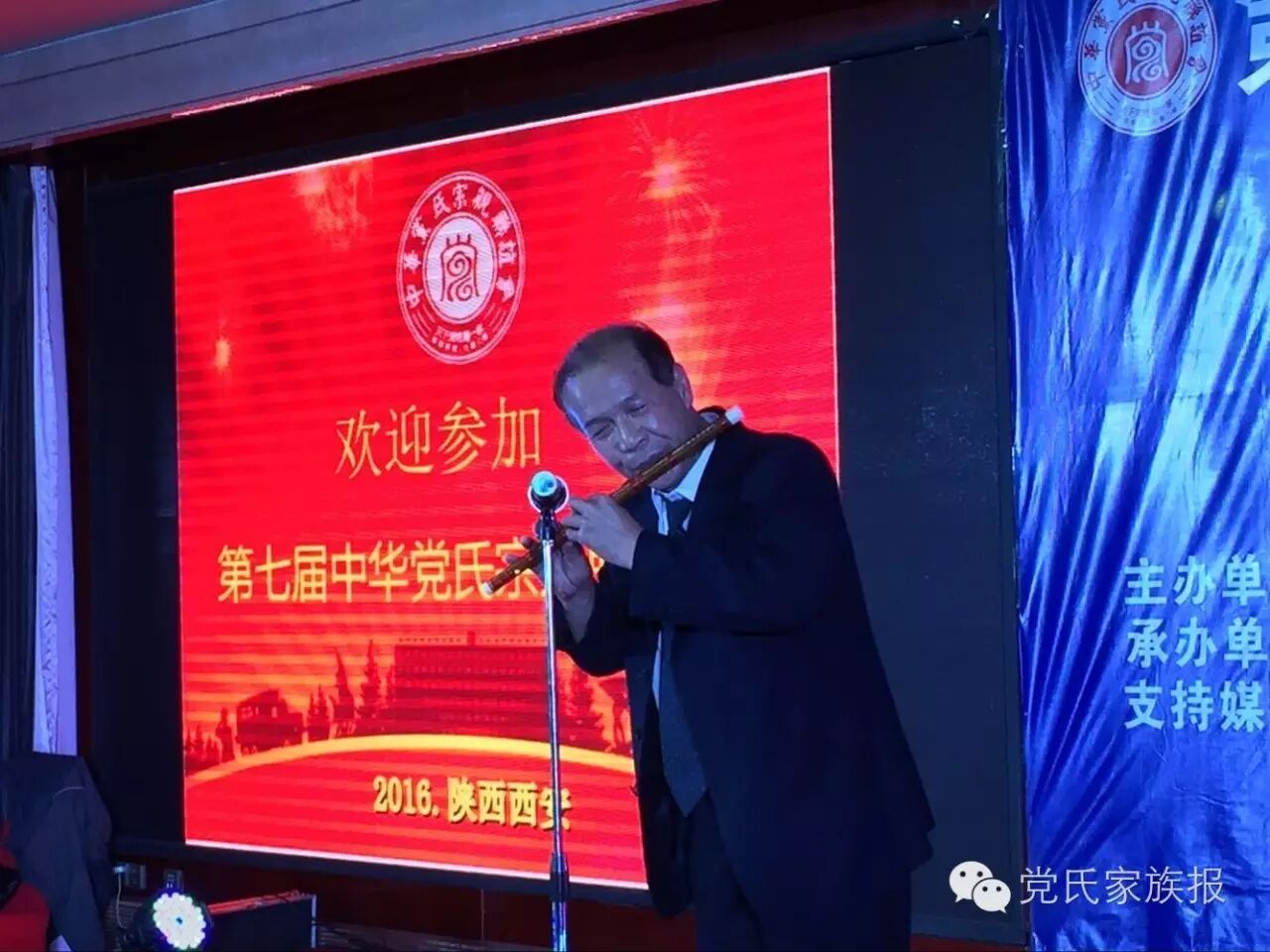 每个节目都演得好！老党家联欢晚会堪比春晚！
