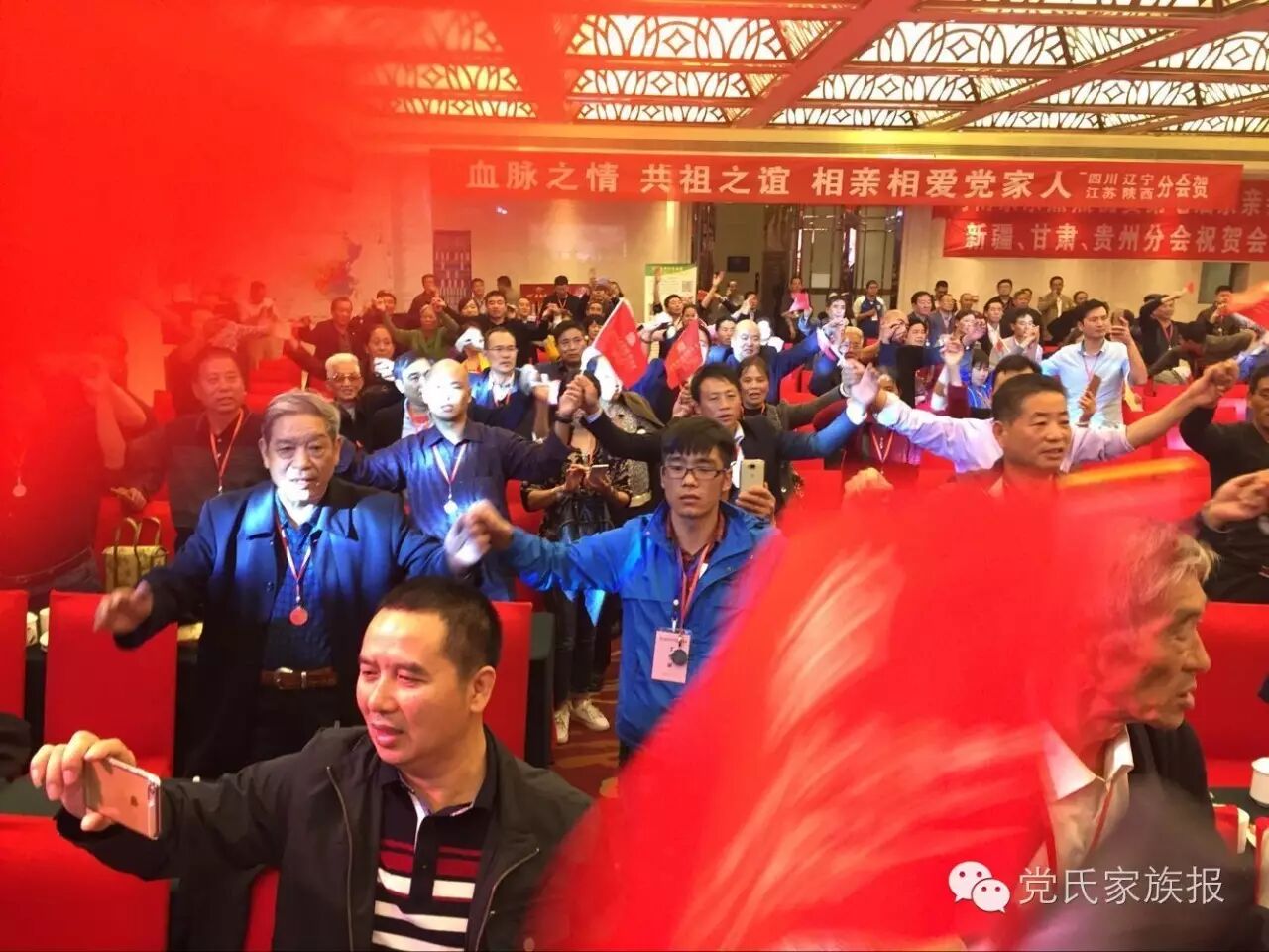 每个节目都演得好！老党家联欢晚会堪比春晚！