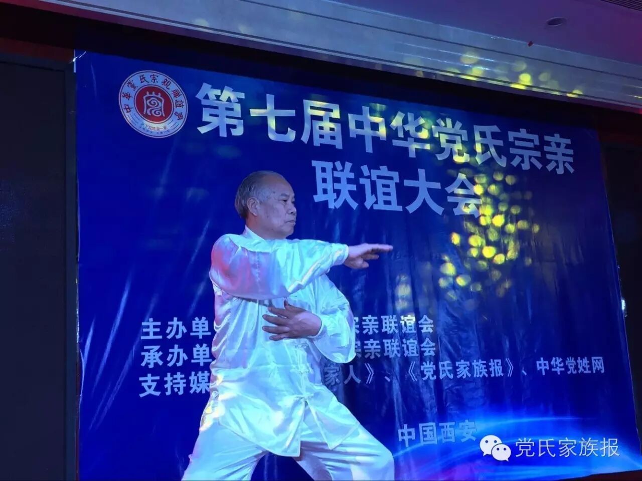 每个节目都演得好！老党家联欢晚会堪比春晚！