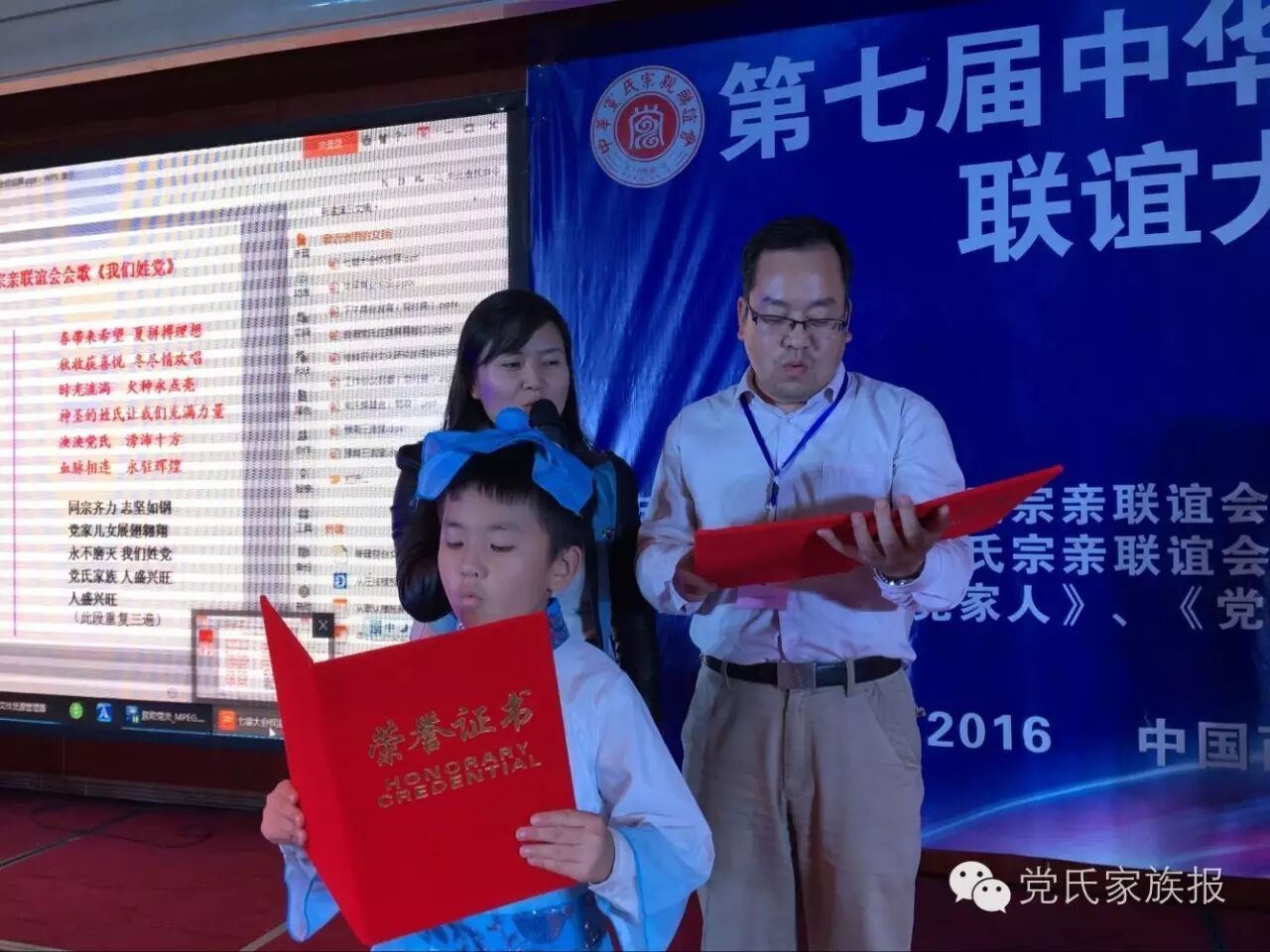 每个节目都演得好！老党家联欢晚会堪比春晚！