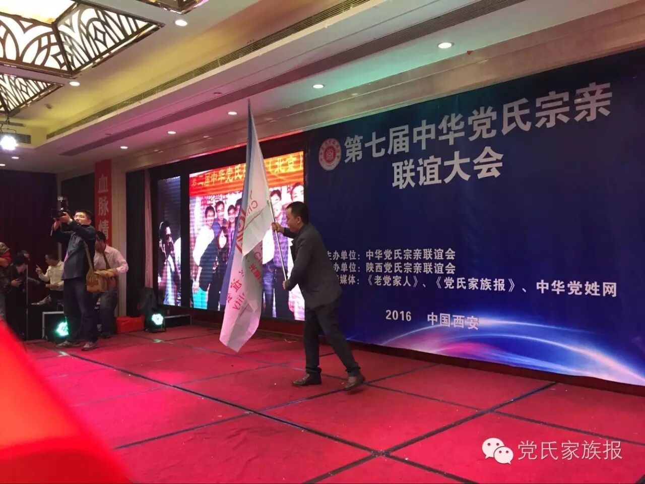 每个节目都演得好！老党家联欢晚会堪比春晚！