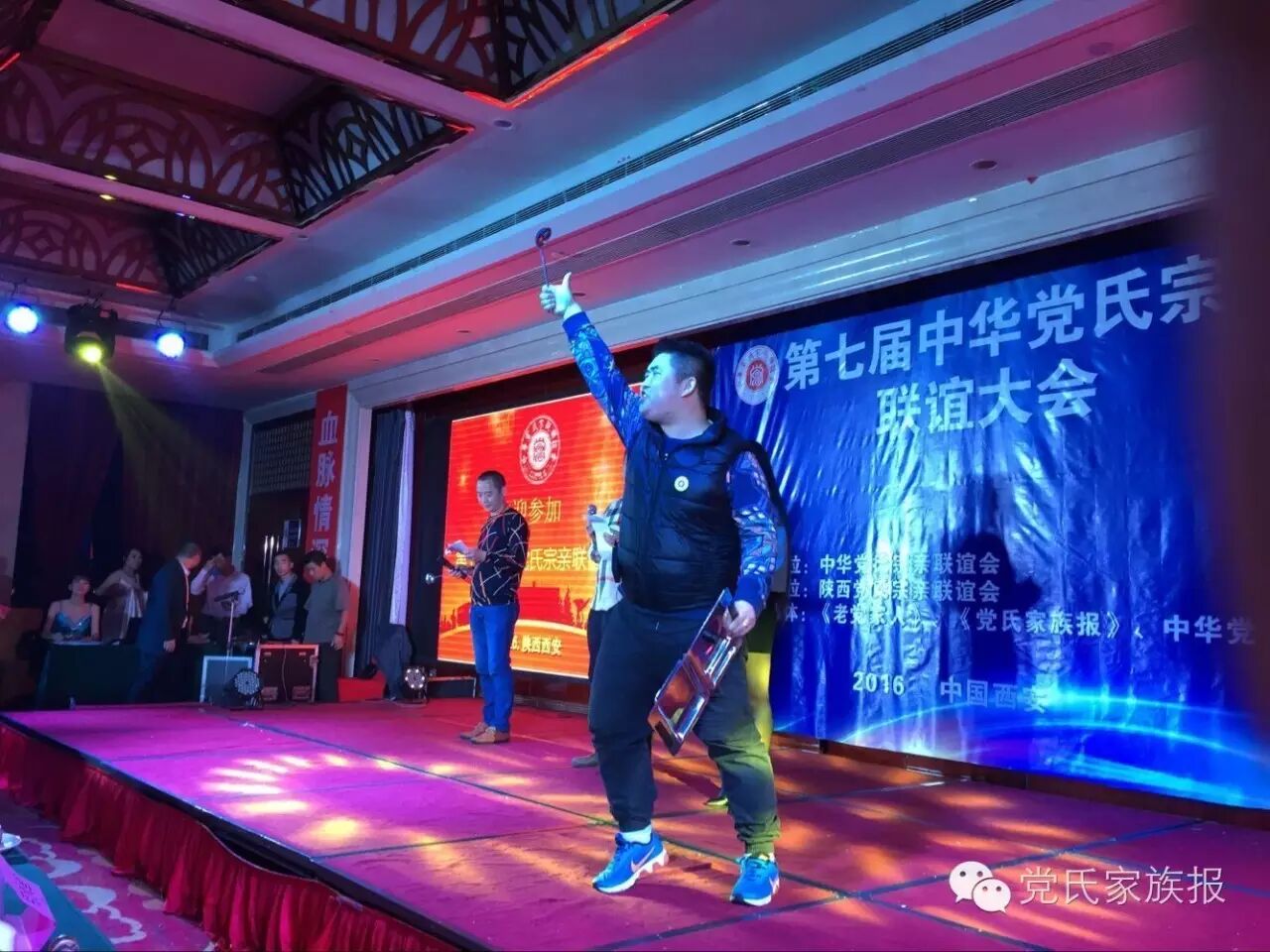 每个节目都演得好！老党家联欢晚会堪比春晚！