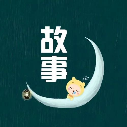 对一个人太好,会受伤