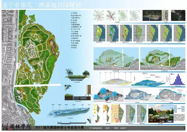 13山西煤矿废弃地湿地弹性修复研究——孝义市胜溪湖城市湿地公园