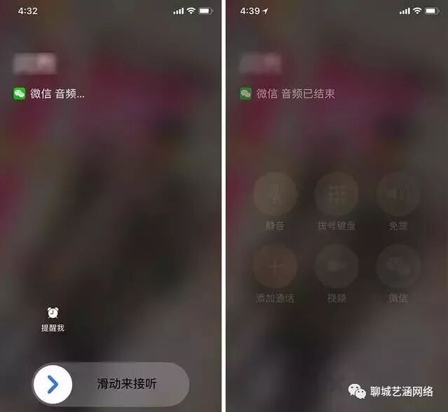 微信新功能引起移动联通大地震，微信宣布重磅