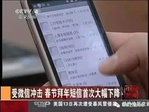 微信新功能引起移动联通大地震，微信宣布重磅
