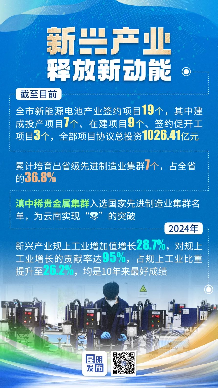 微信图片_20250212072909.jpg