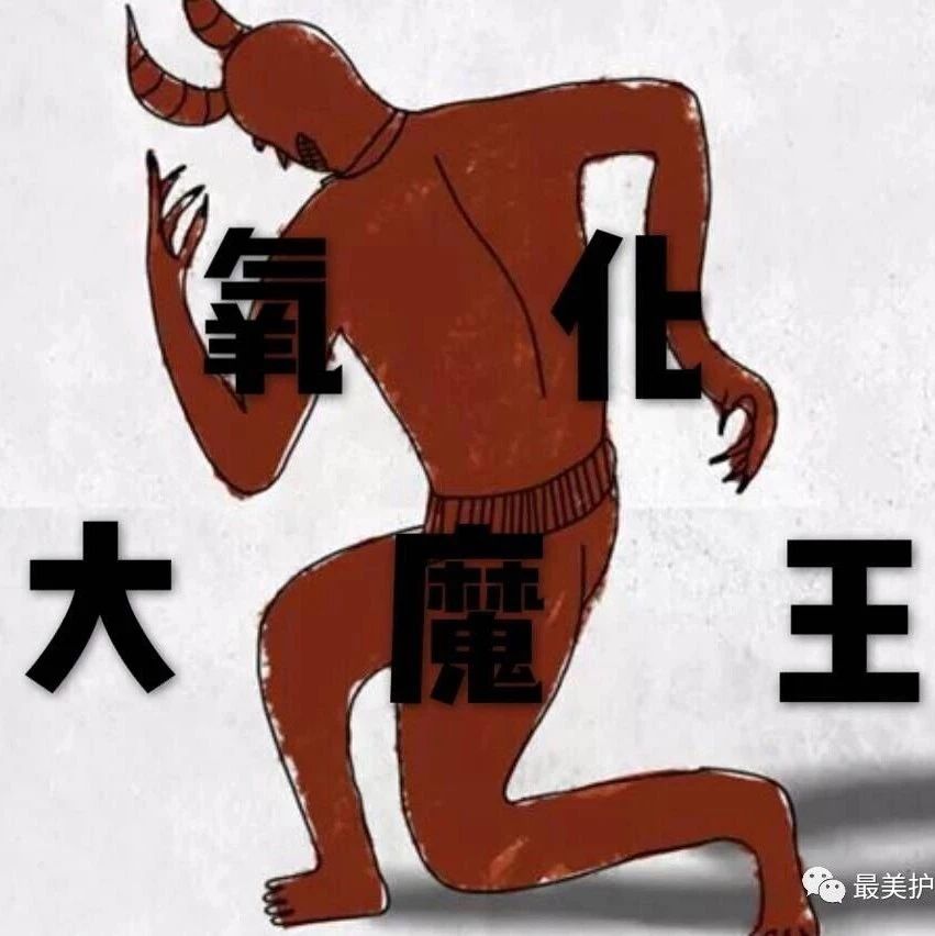 最美护理 | 从前有一只氧化大魔王