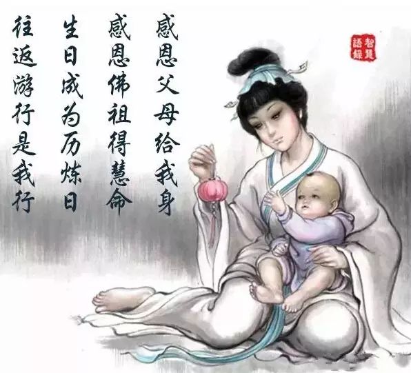 孝女吴女士生日——母难日 为母亲 李树芳 奉斋祈福于净行天厨【莲塘