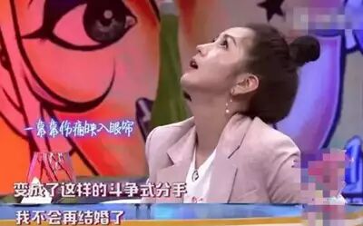 何洁:不会再结婚了!痛过的她让人心疼