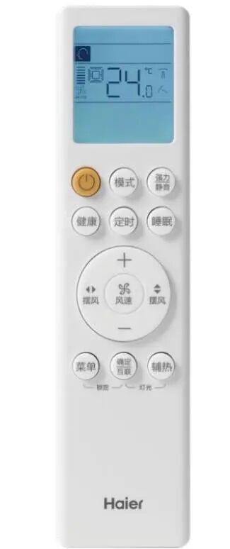 主打一个“快”！海尔商铺多联 FAST 系列上市