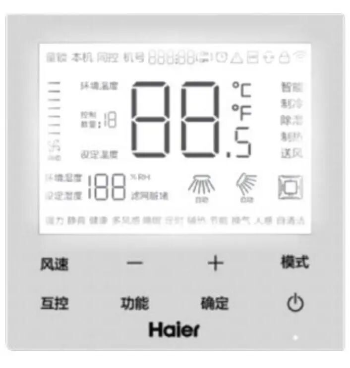 主打一个“快”！海尔商铺多联 FAST 系列上市