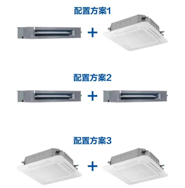 主打一个“快”！海尔商铺多联 FAST 系列上市