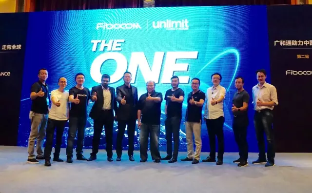 The Forum of “The One” Continues from Today - Fibocom Teams Up with Reliance to Aid You in Penetrati The Forum of “The One” Continues from Today - Fibocom Teams Up with Reliance to Aid You in Penetrati