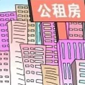 关注 临汾市区2017年度第二批公租房拟核准家庭公示