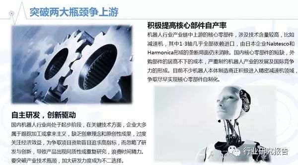 拓展训练游戏 人工机器_人工智能机器人展会_2017智能硬件展会