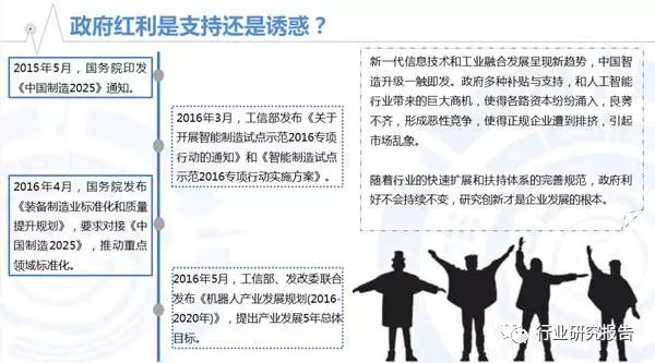 2017智能硬件展会_拓展训练游戏 人工机器_人工智能机器人展会