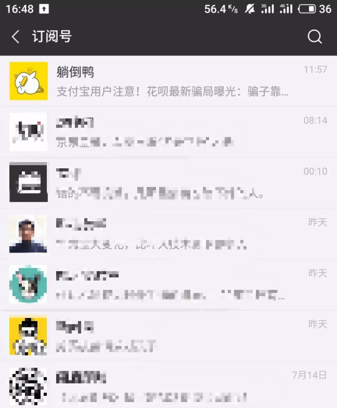 微信公众号对接支付宝_微信公众号对接支付宝_微信公众号支付宝