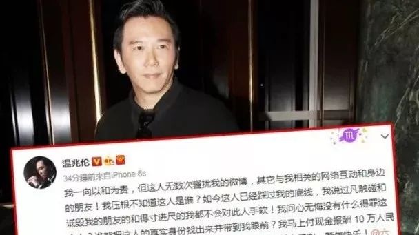 他曾是港剧男神 被网友长期骚扰出十万人民B“缉凶”