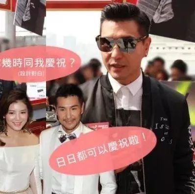 单文柔怎么办?陈展鹏情人节开工不能庆祝