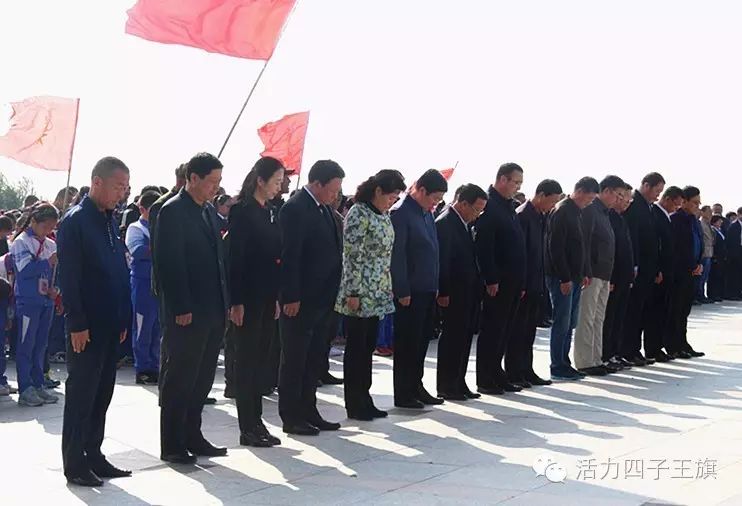 【头条】四子王旗隆重举行第三个全国公祭日烈士纪念活动