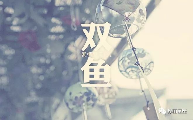 双鱼座摩羯座能力只注重女生吗图片