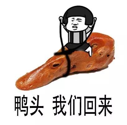 衢州美食版表情包上线!来不及解释,快上车!