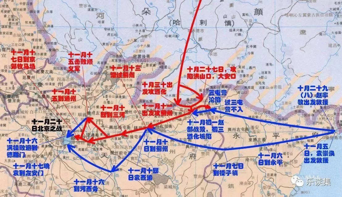 明末北京之战——看"民族英雄"袁崇焕是如何卖国的