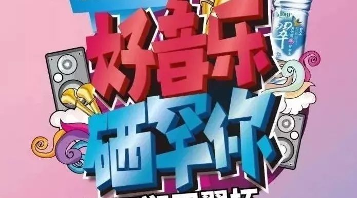 内含福利 | 安又琪、香香、徐誉滕唱响江西,音乐狂欢盛宴约不约?