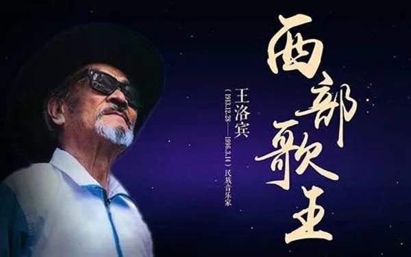 文章列表 文章详情 03 王洛宾《青春舞曲《在那遥远的地方 04