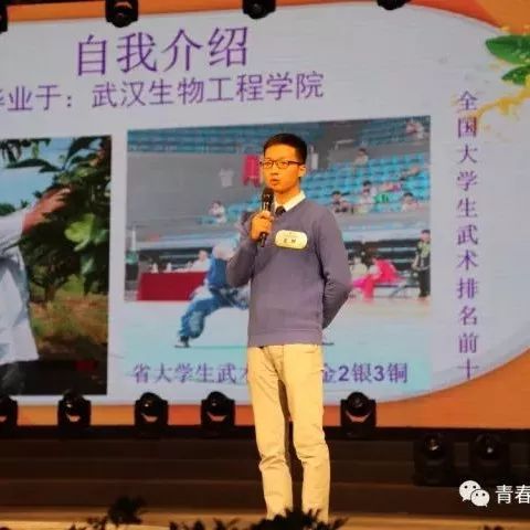 阳新青年王旭在现代农业和农村电子商务组决赛中夺得第七名“优胜奖“