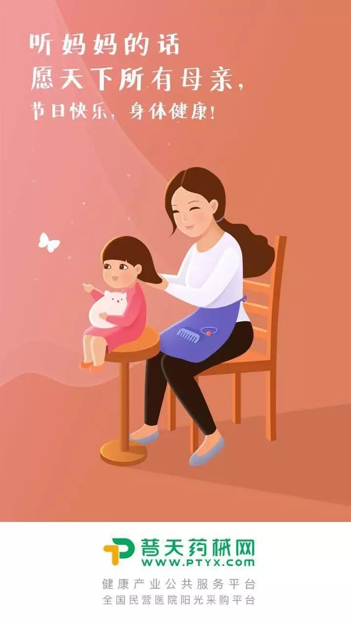 5.14母亲节 | 谢谢你，一直把我当作你的全世界！