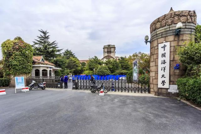 中国海洋大学鱼山校区