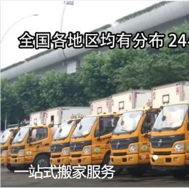 <b>上海公兴搬家公司日式搬家新家复原决定了居住的舒适度同城搬家国际搬家移民</b>