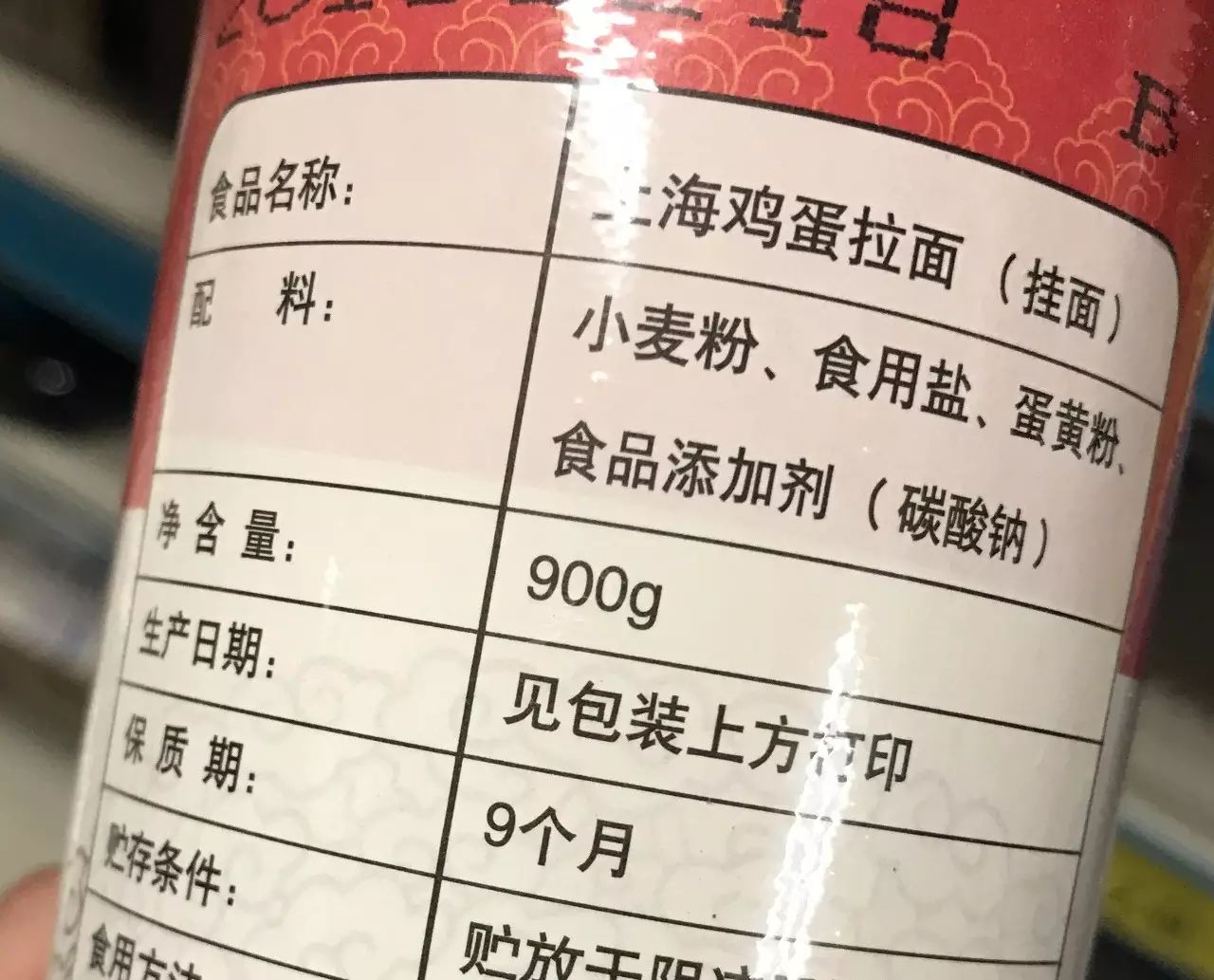 这份挂面的钠含量为1000毫克/100克,就相当于100克面条里面含2.