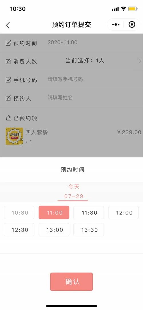 妙铺餐饮外卖|扫码点单|订餐|商城小程序