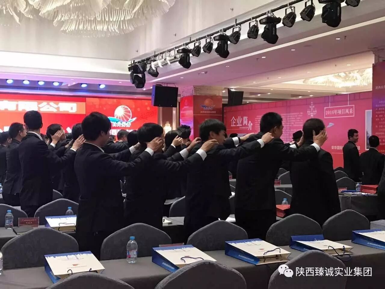 陜西房地產(chǎn)開發(fā)