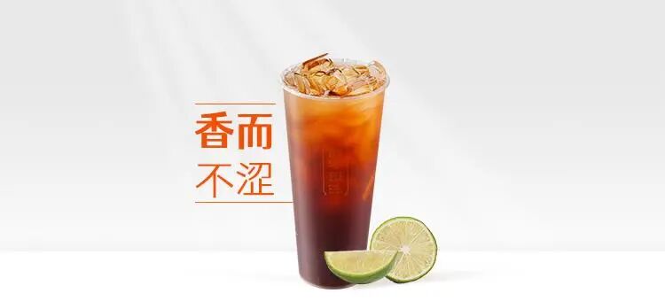 柠檬红茶