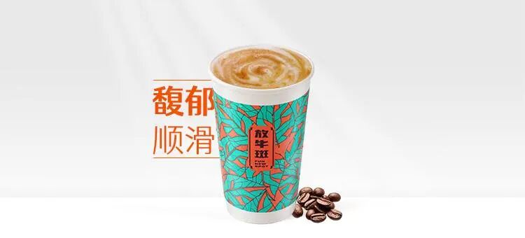 拿鐵