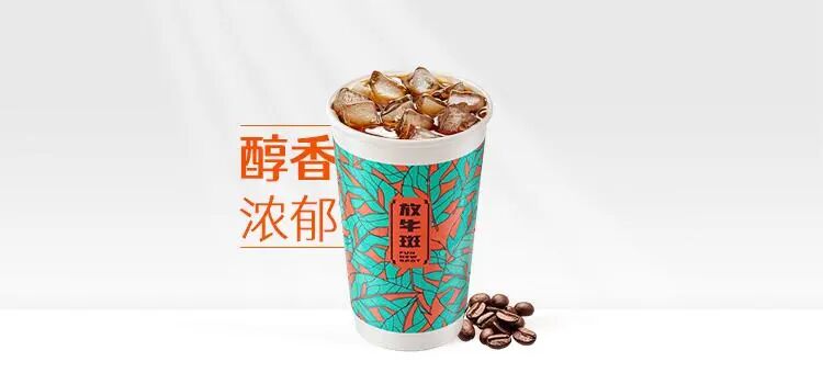 美式
